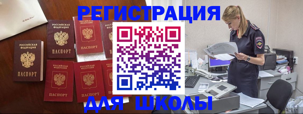 где прописаться в Тверской области