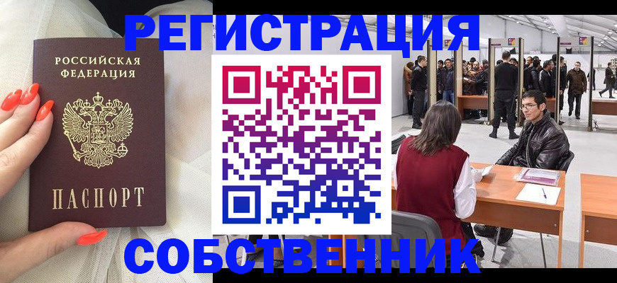 временная регистрация госуслуги в Тверской области